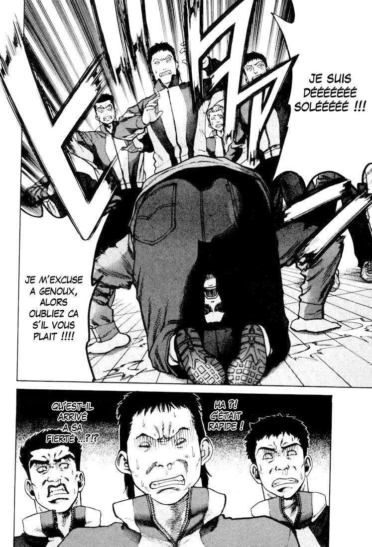 img Karate Shoukoushi Kohinata Minoru 7